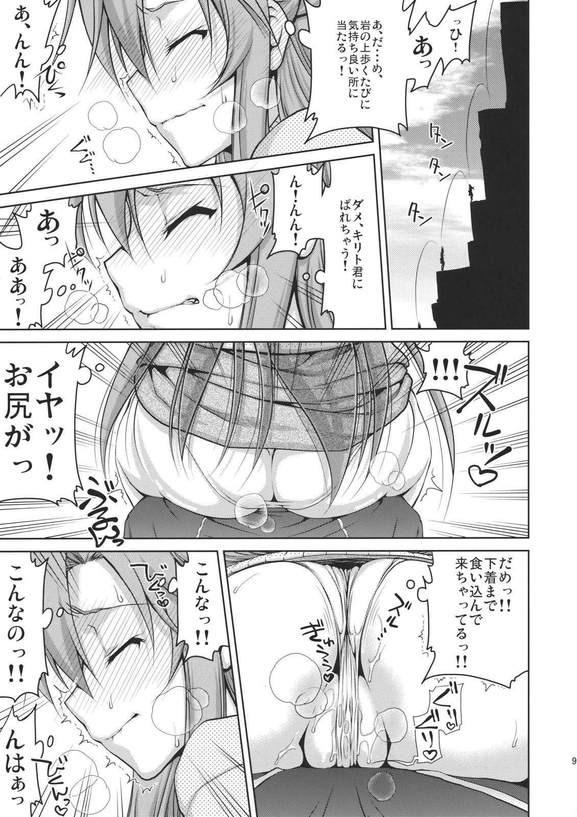 Preview page 8