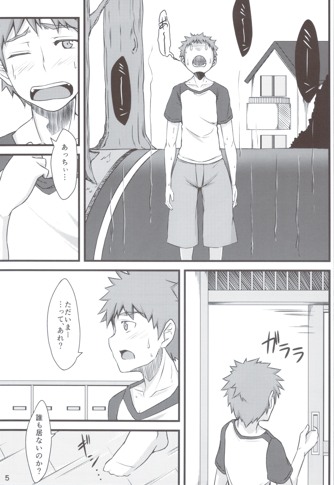 Preview page 4