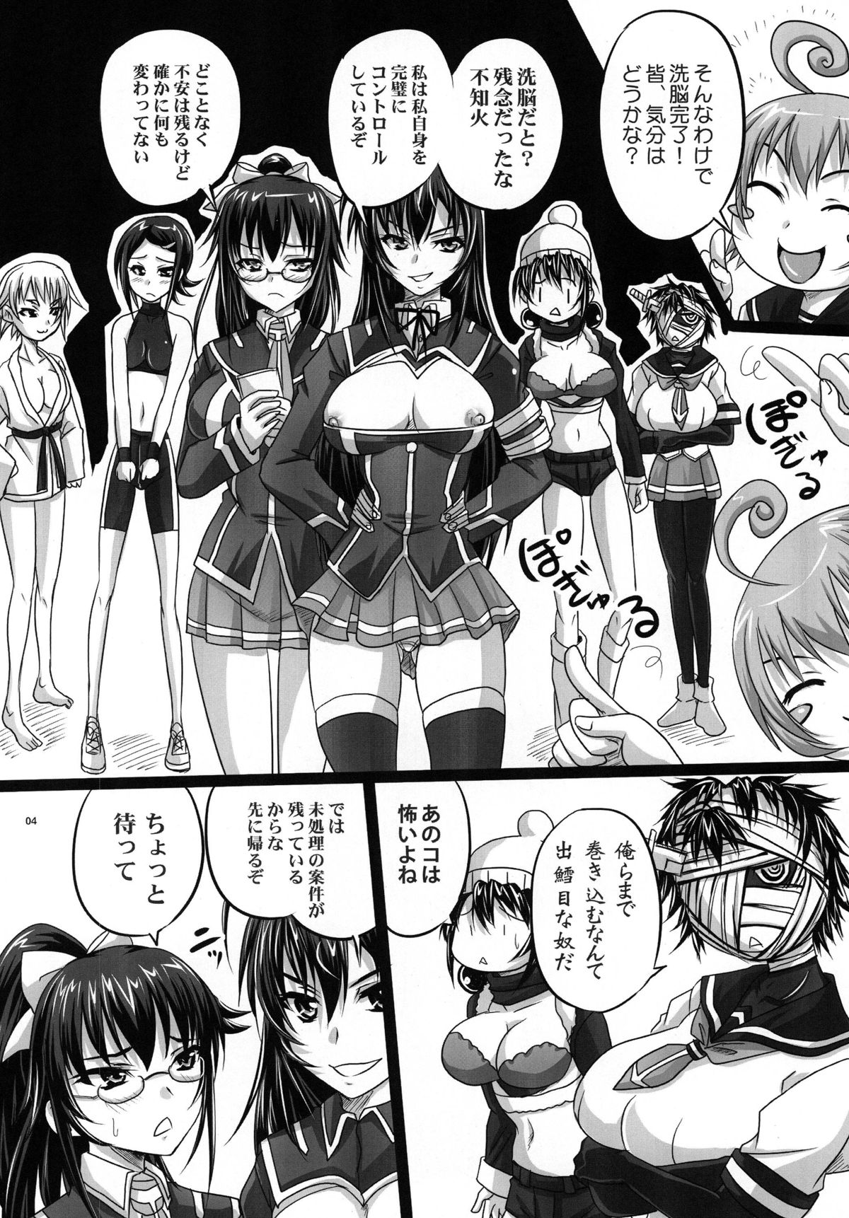 Preview page 4