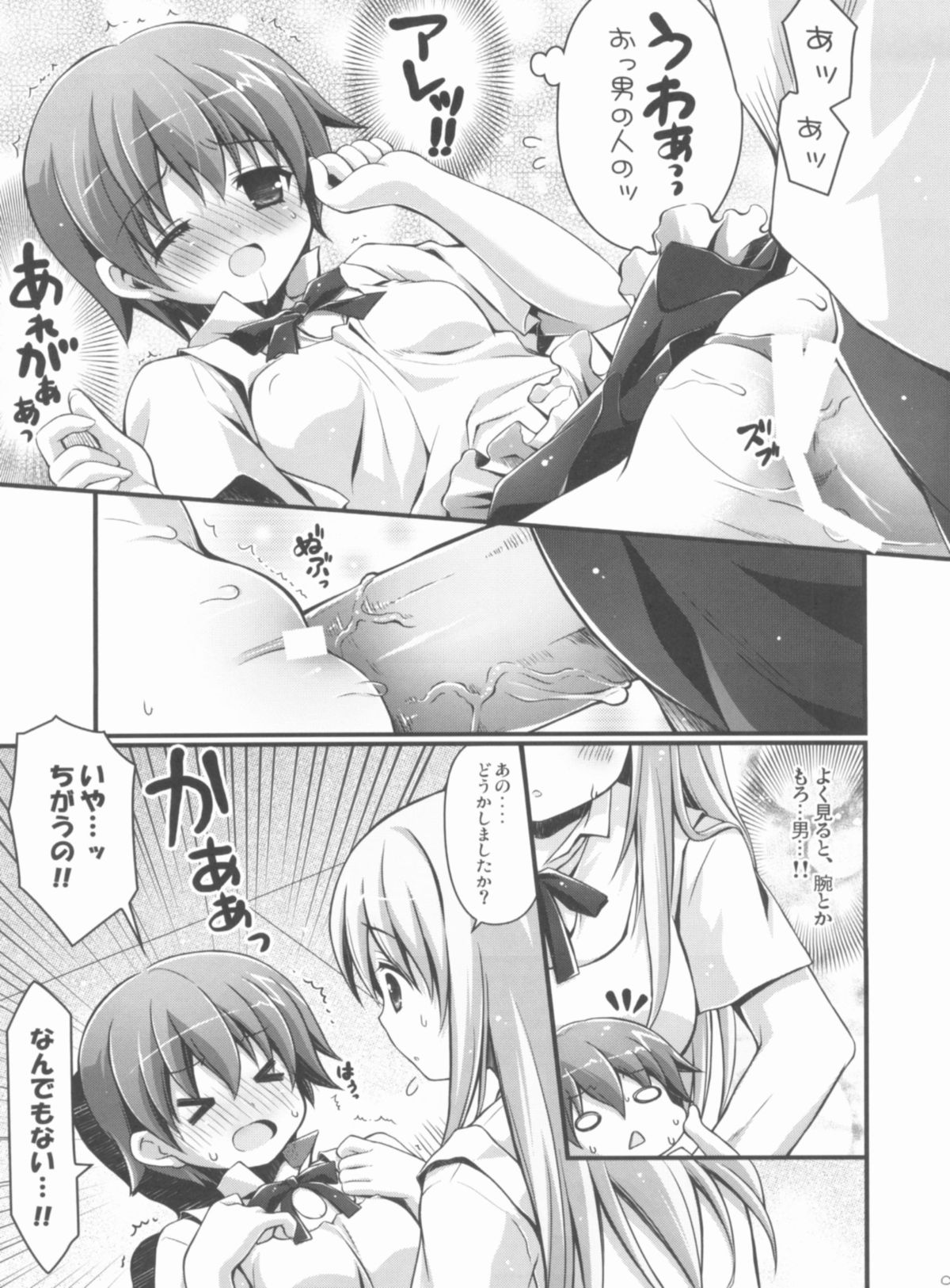 Preview page 4