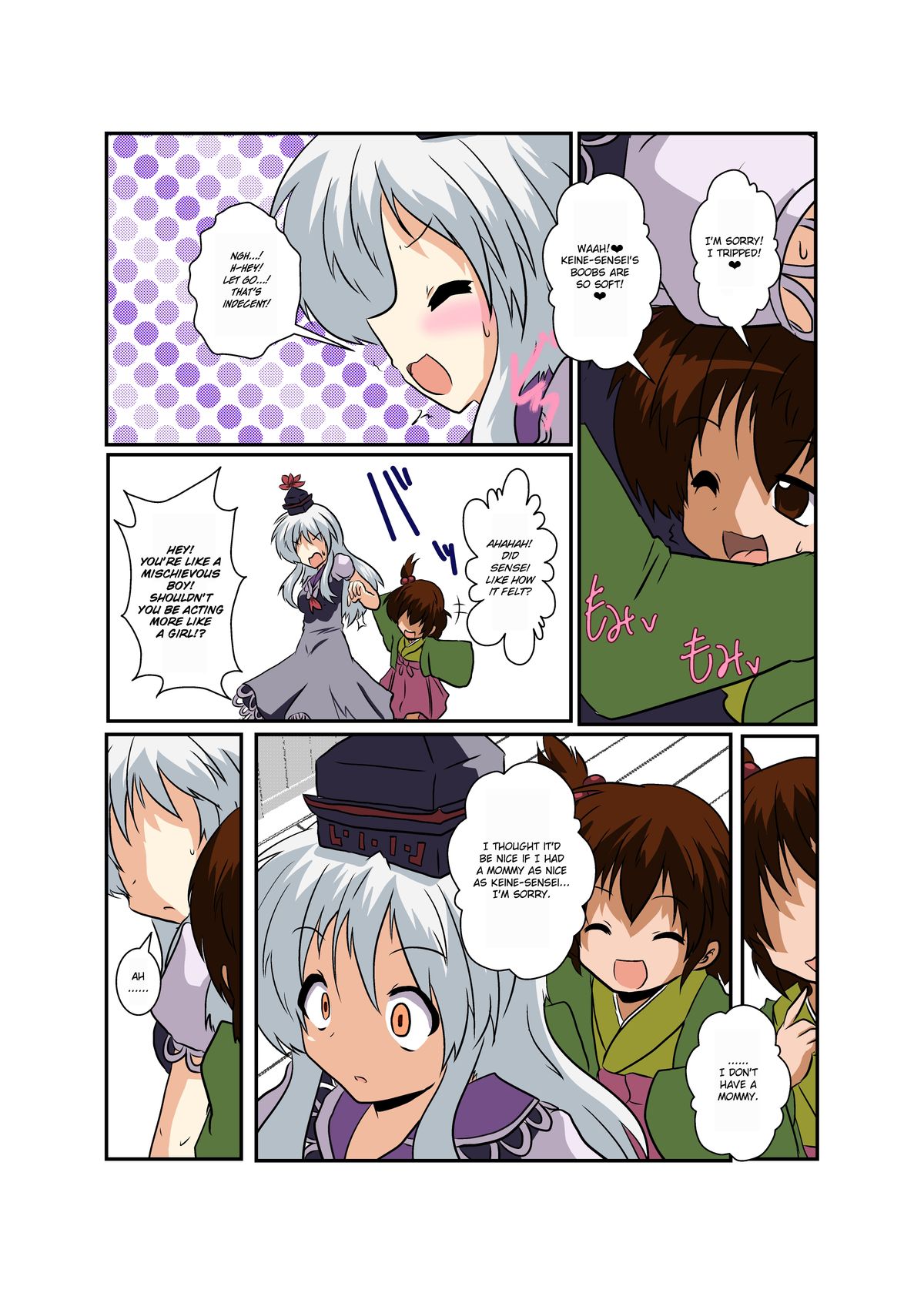 Touhou TS Monogatari - Page 7