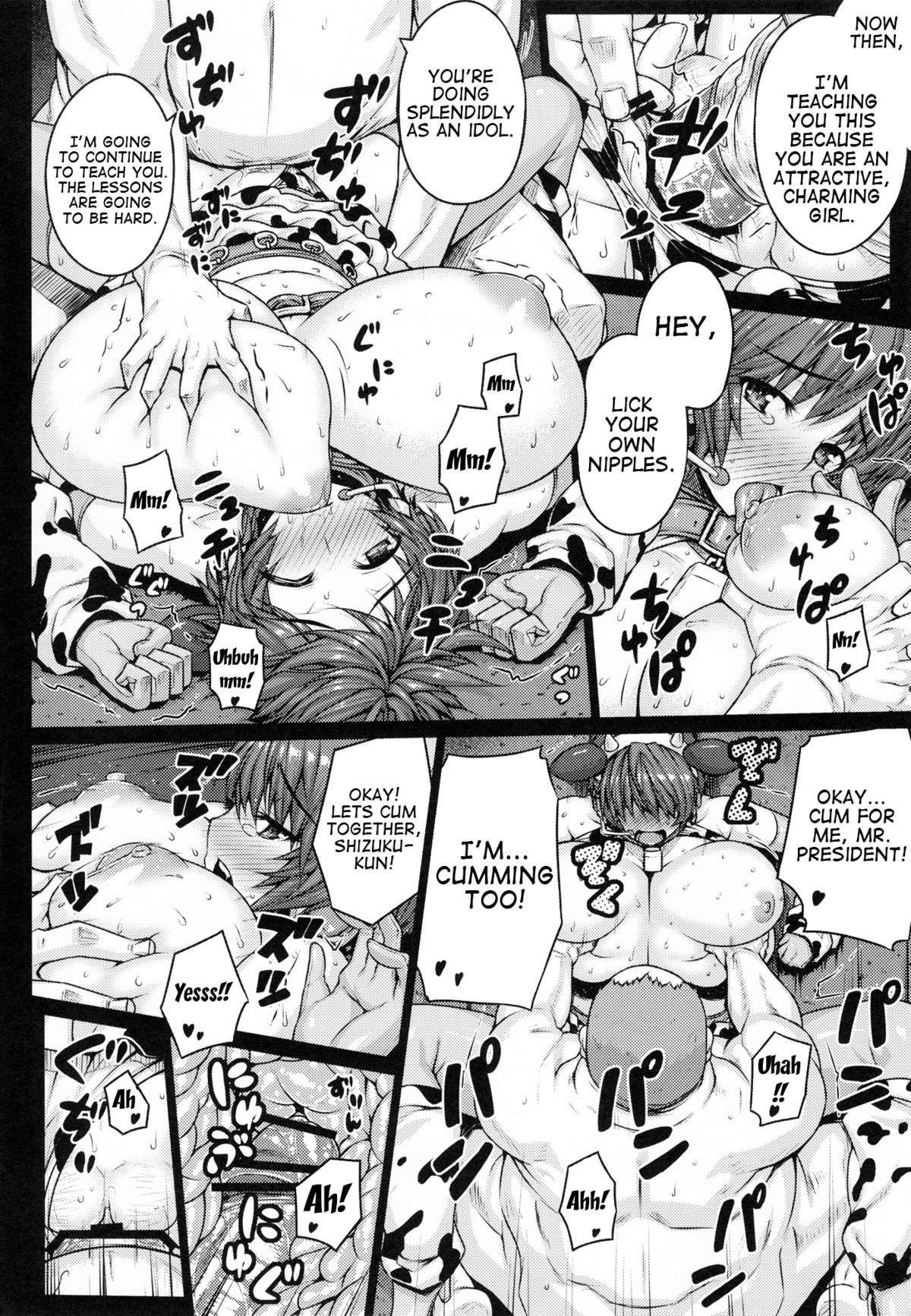 SweetMilk - Page 17