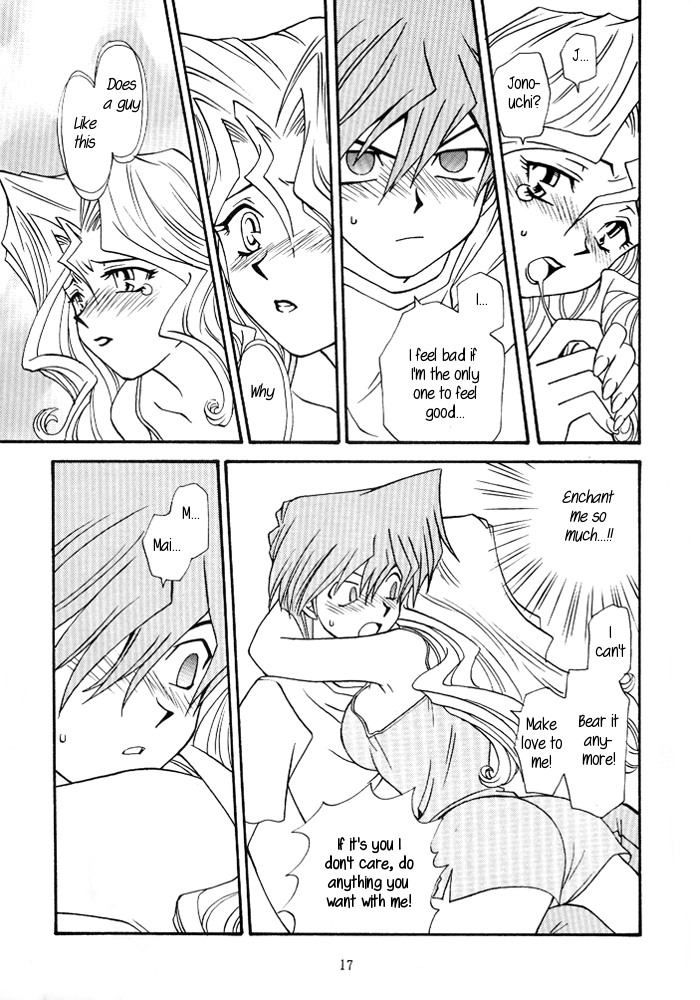 Yogoto no Duelist - Page 16