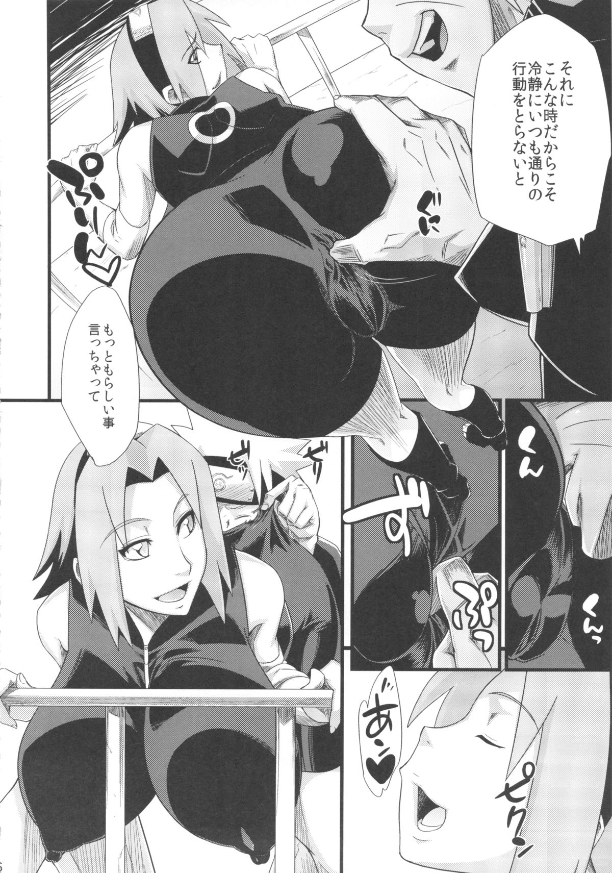 Preview page 5