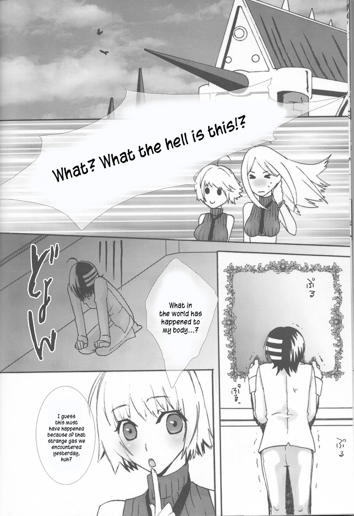 Preview page 7