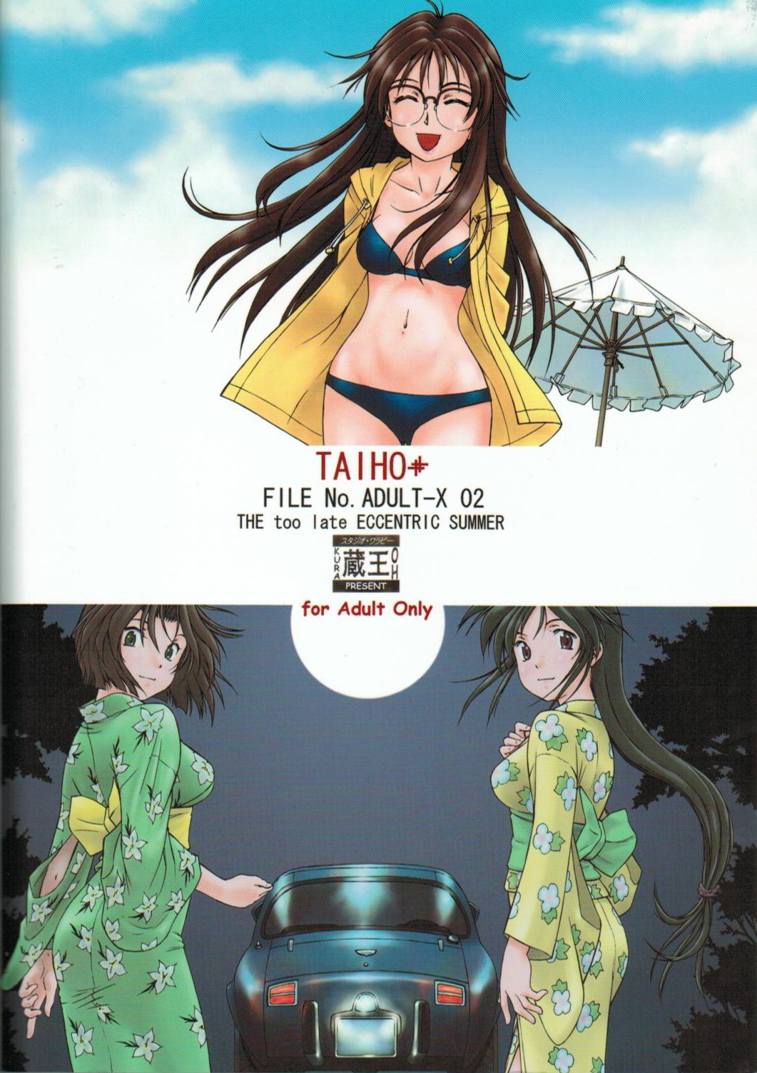 TAIHO++ file02 - Page 58