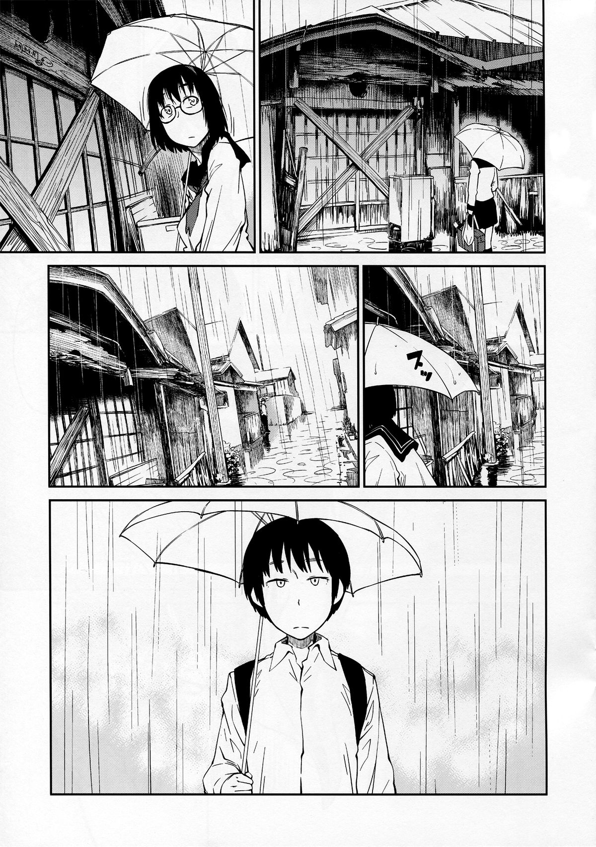 Yokushitsu no Igyou - Page 9