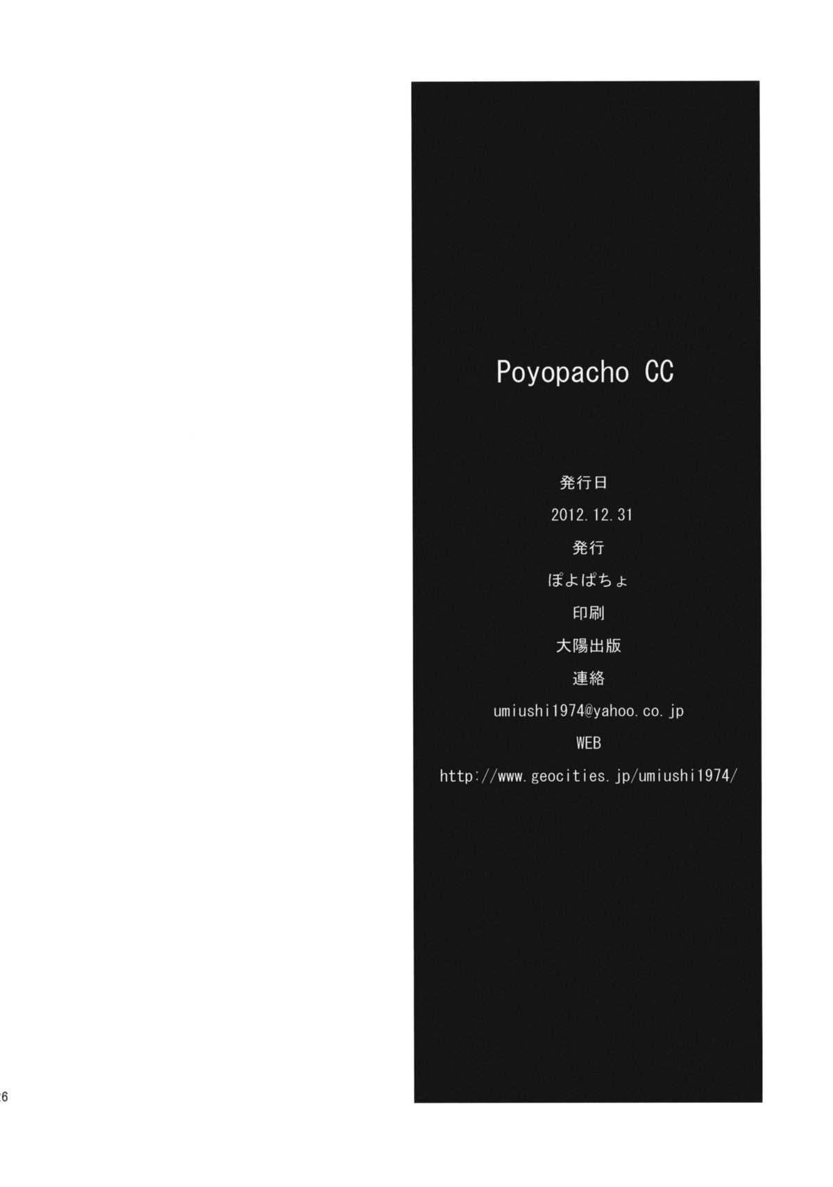 Poyopacho CC - Page 25