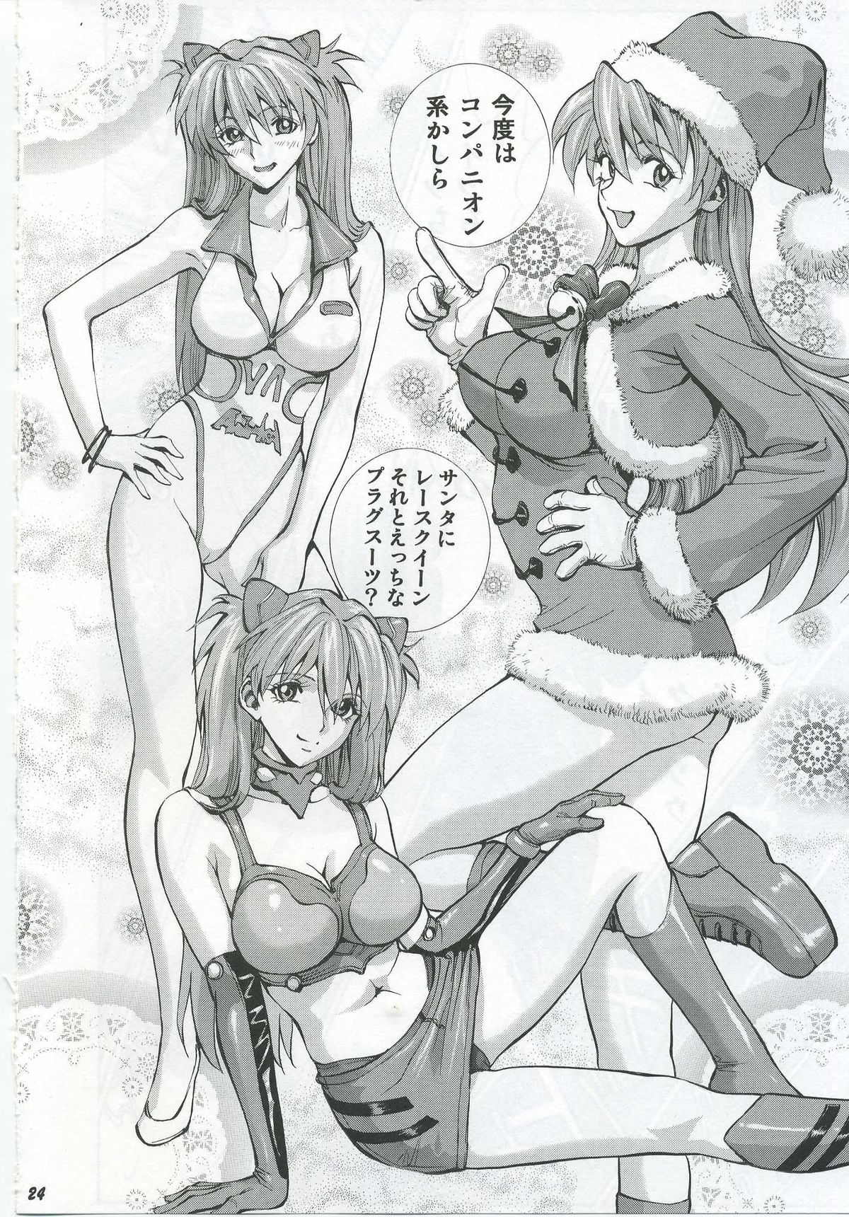 Iinari Asuka - Page 23