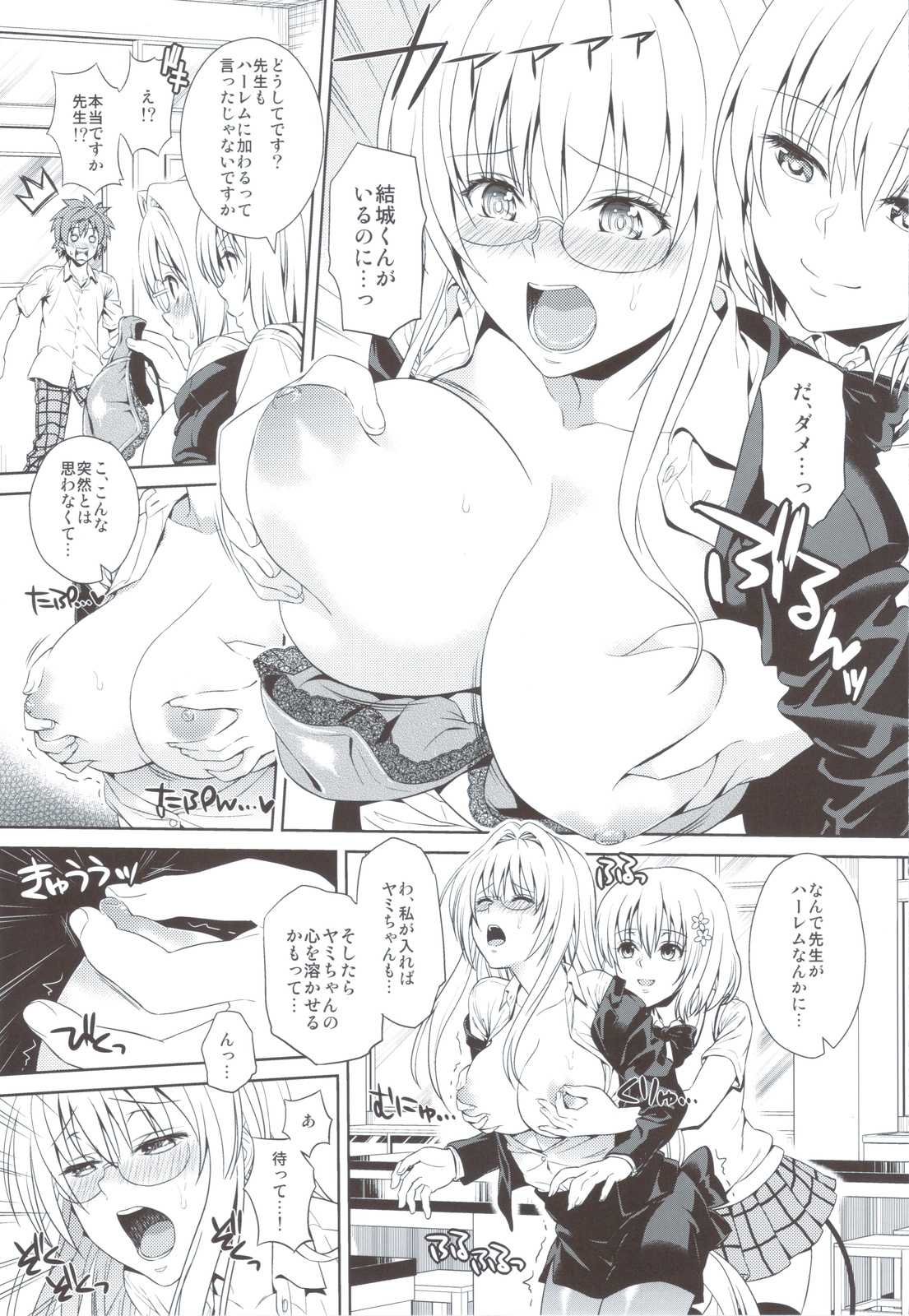 Preview page 6