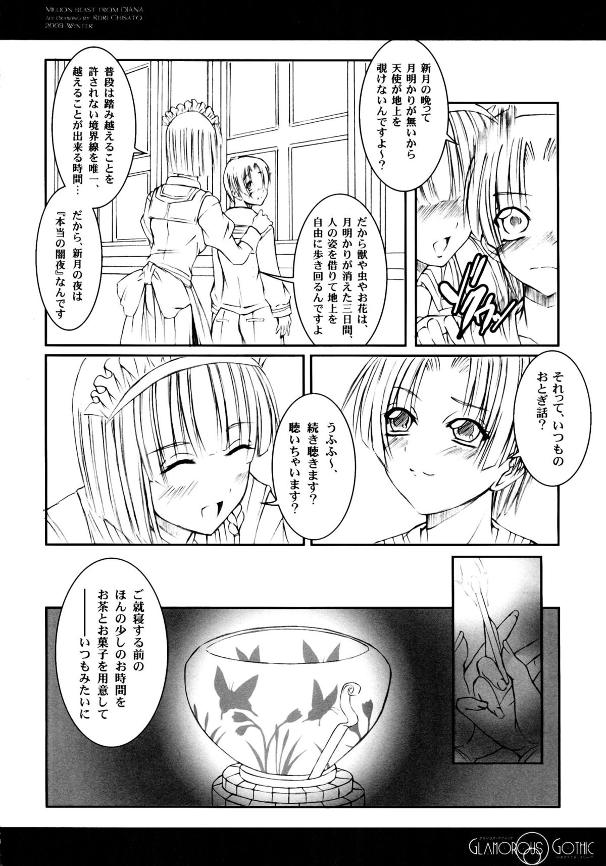 GLAMOROUS GOTHIC - Page 18