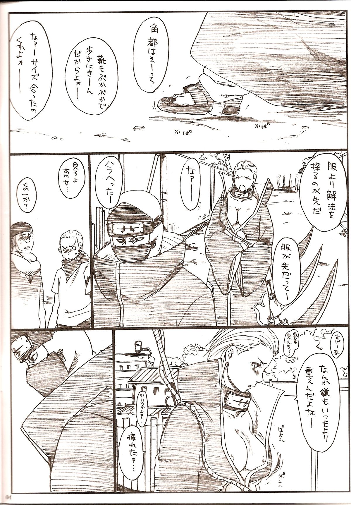 Preview page 5