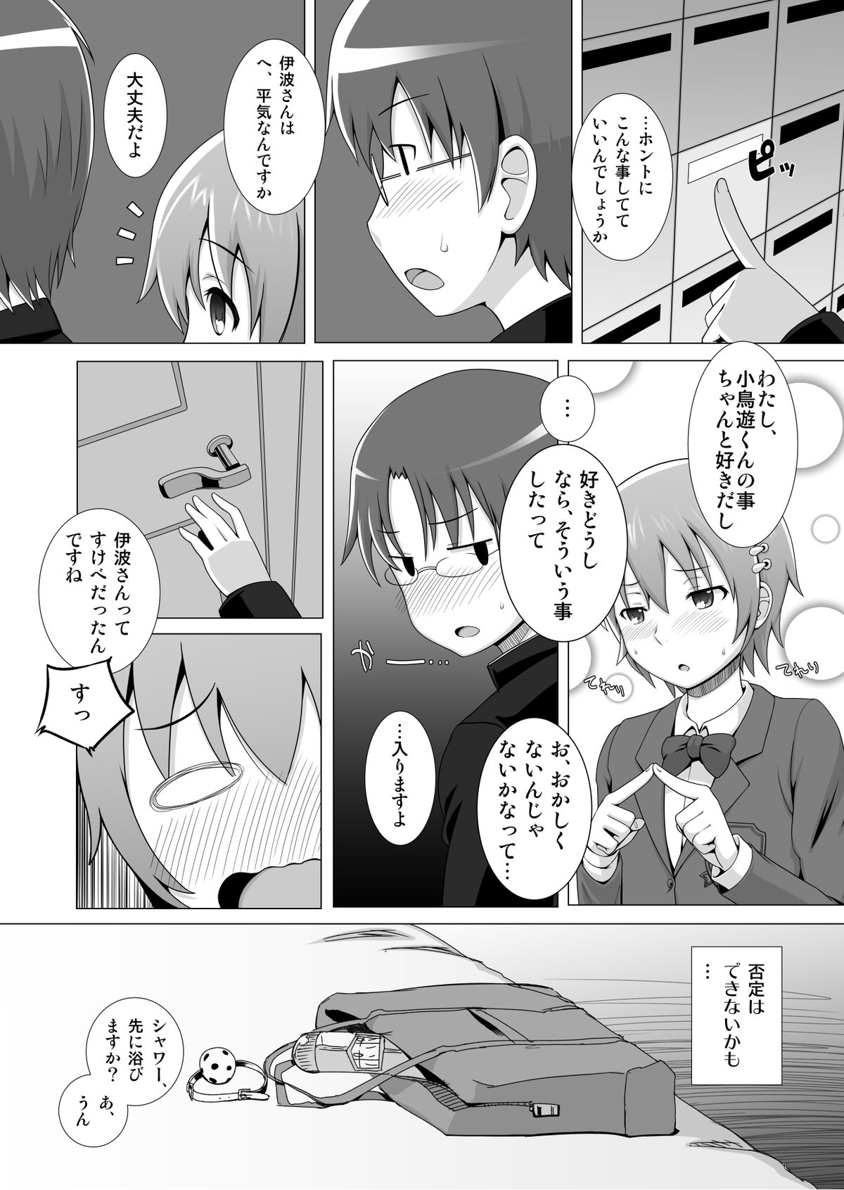 Preview page 4