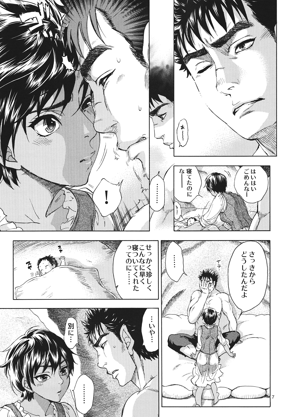 Preview page 6