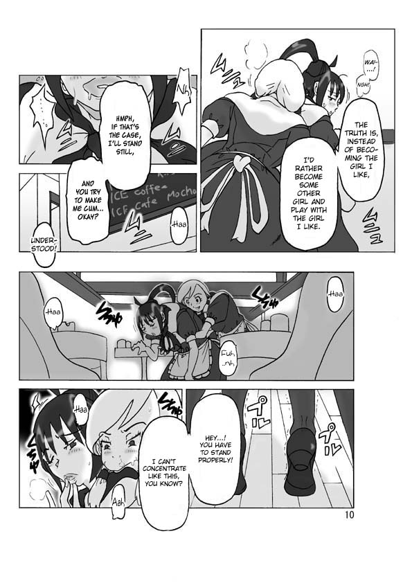 Hyoui Jinsei - Page 11