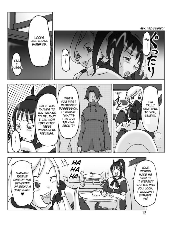 Hyoui Jinsei - Page 13