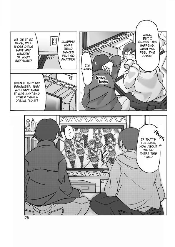 Hyoui Jinsei - Page 26