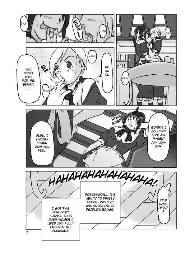 Hyoui Jinsei - Page 8