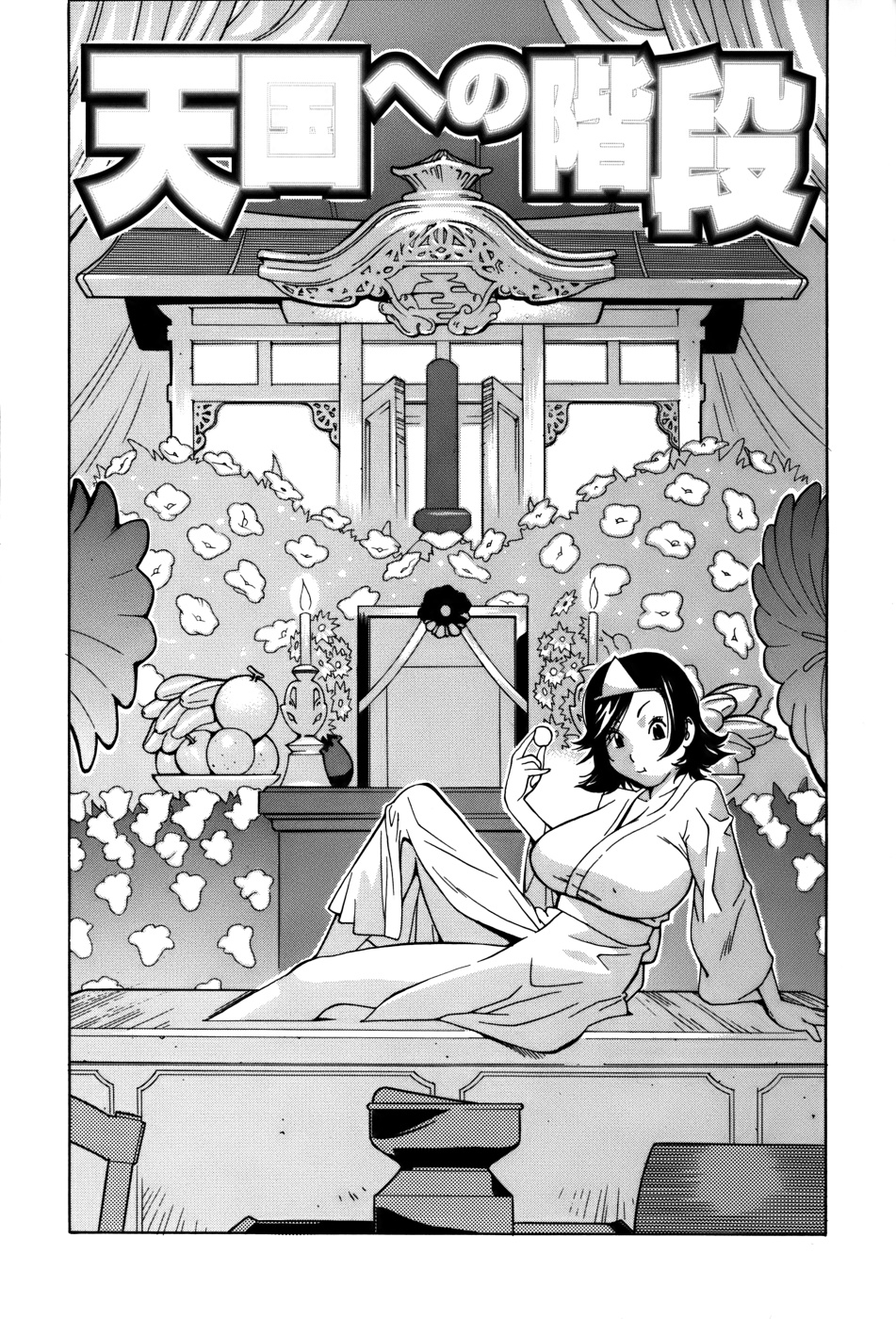 GLAMOROUS ROSES - Page 50