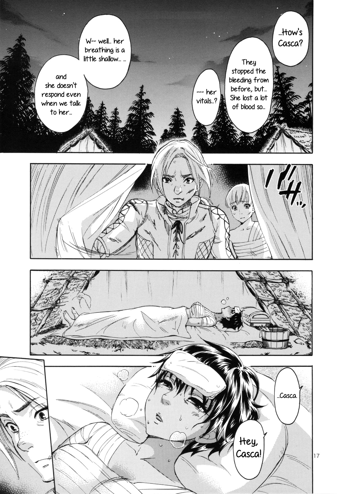 Akatsuki wo Matte 2 - Page 17