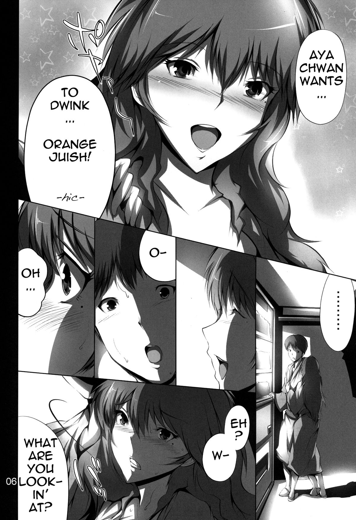 Himitsu no Aya chan - Page 6
