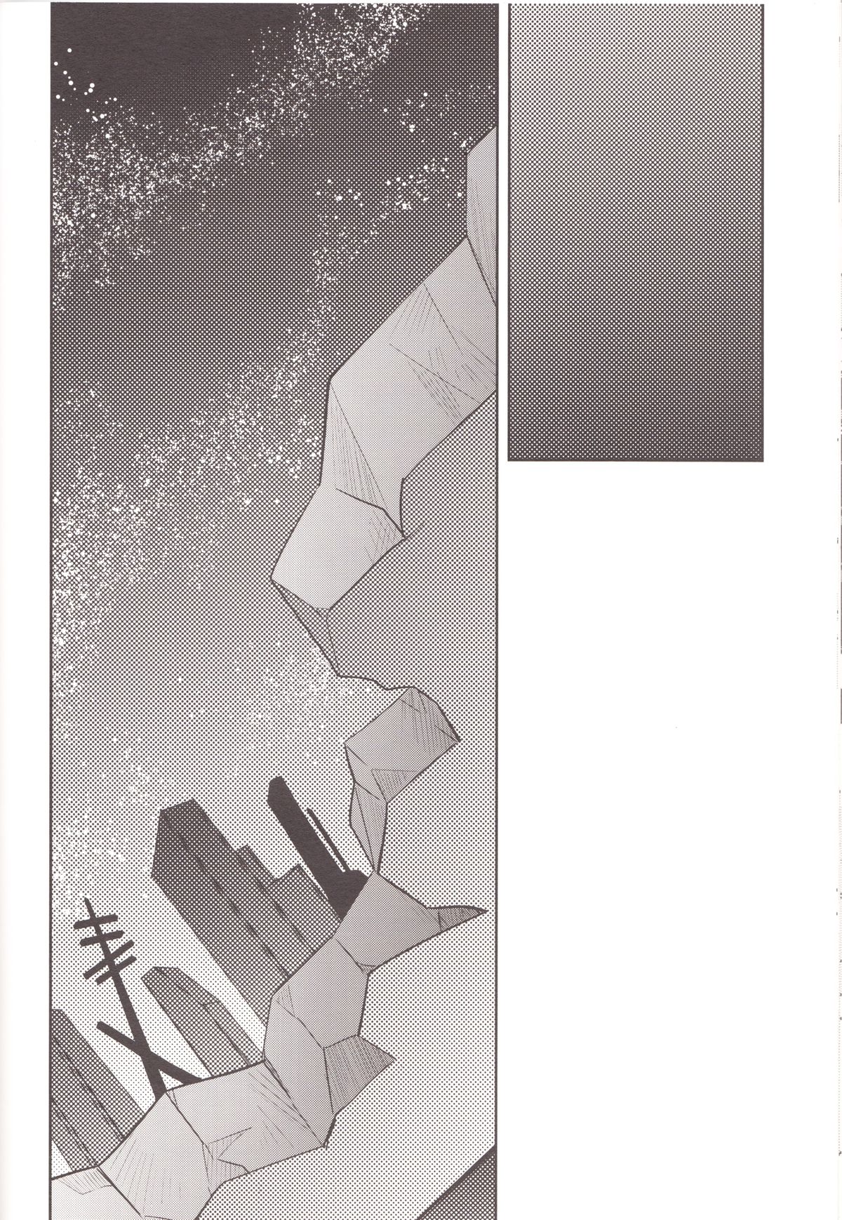 ～Klaviar～ - Page 37
