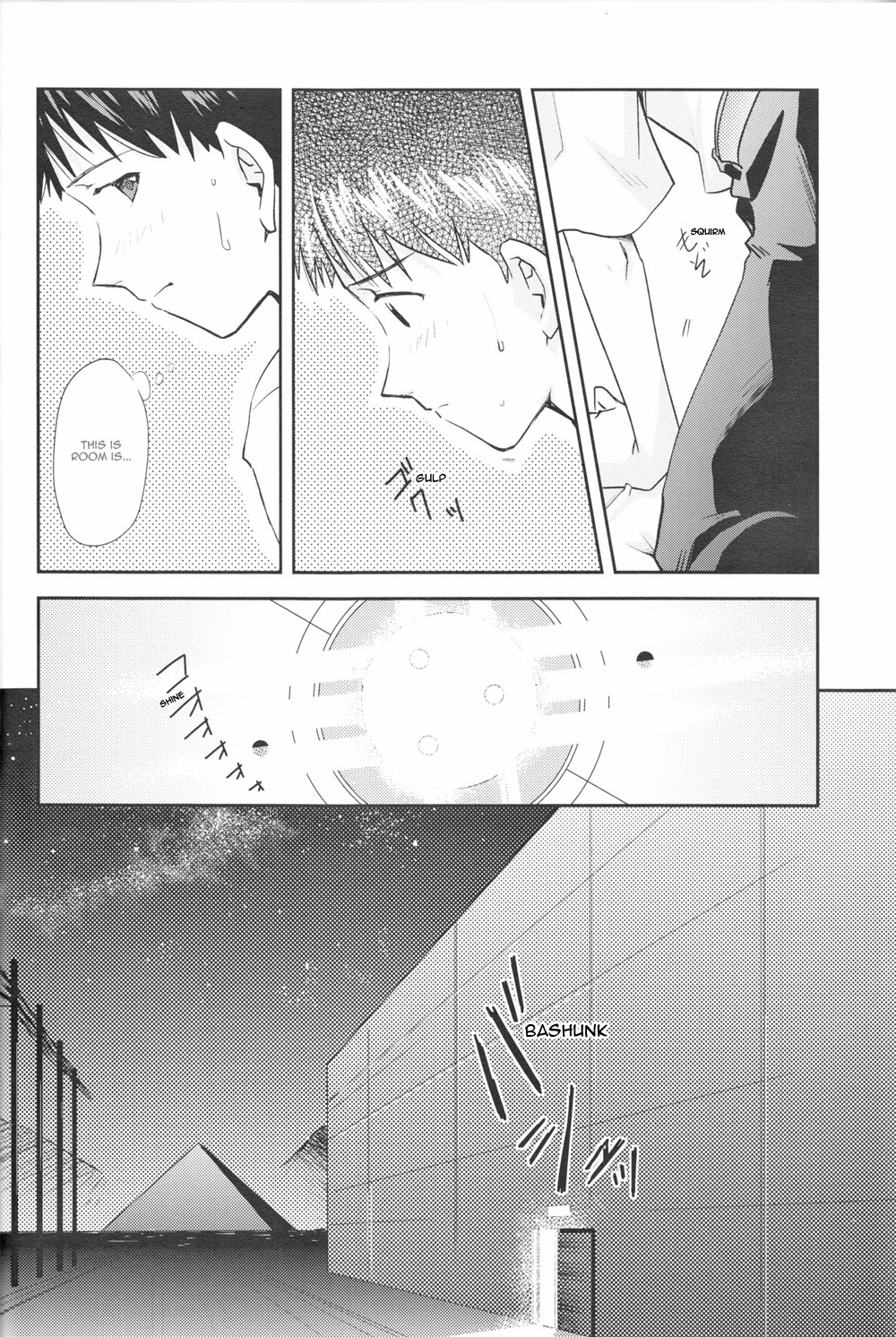 ～Klaviar～ - Page 11