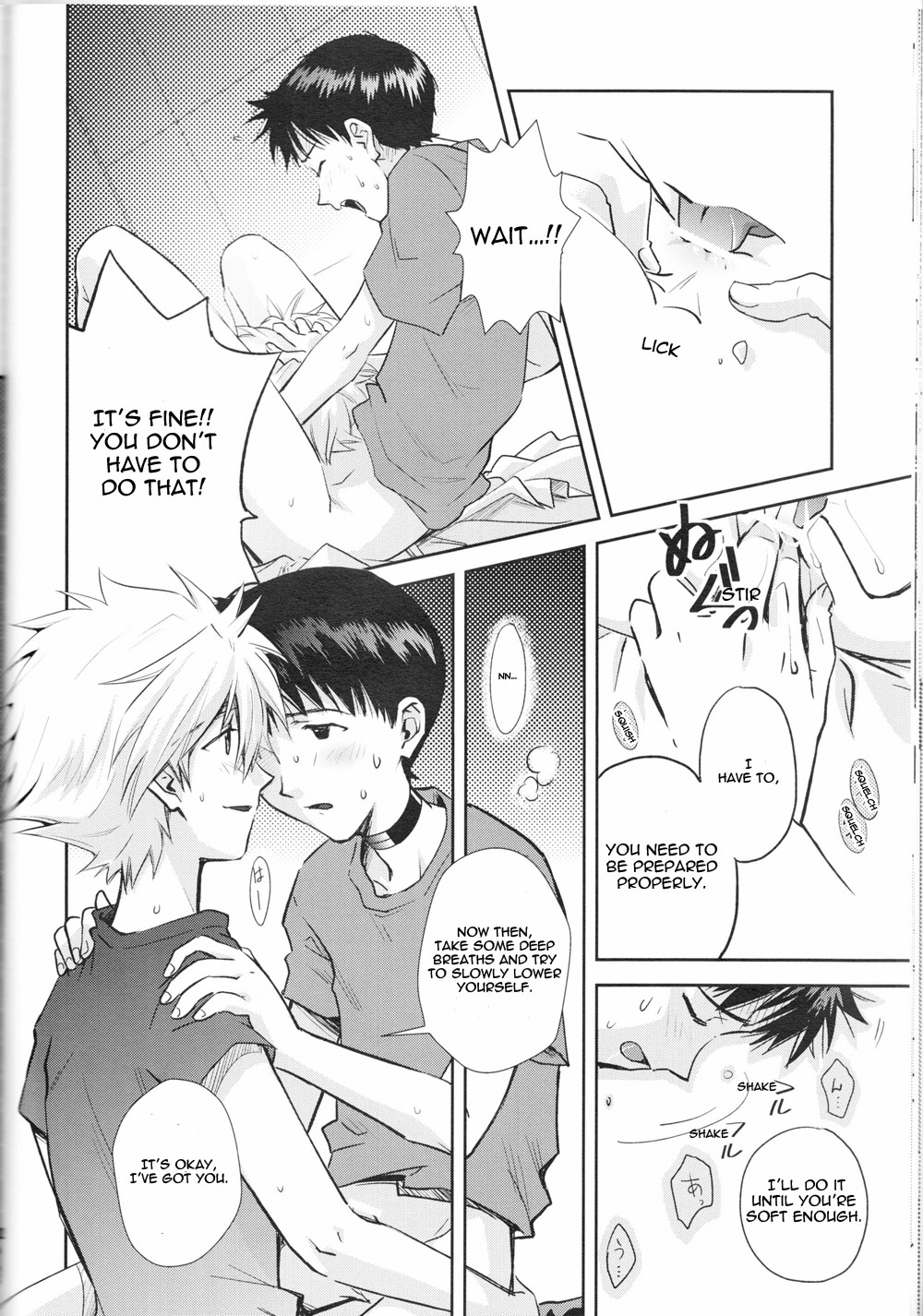 ～Klaviar～ - Page 31