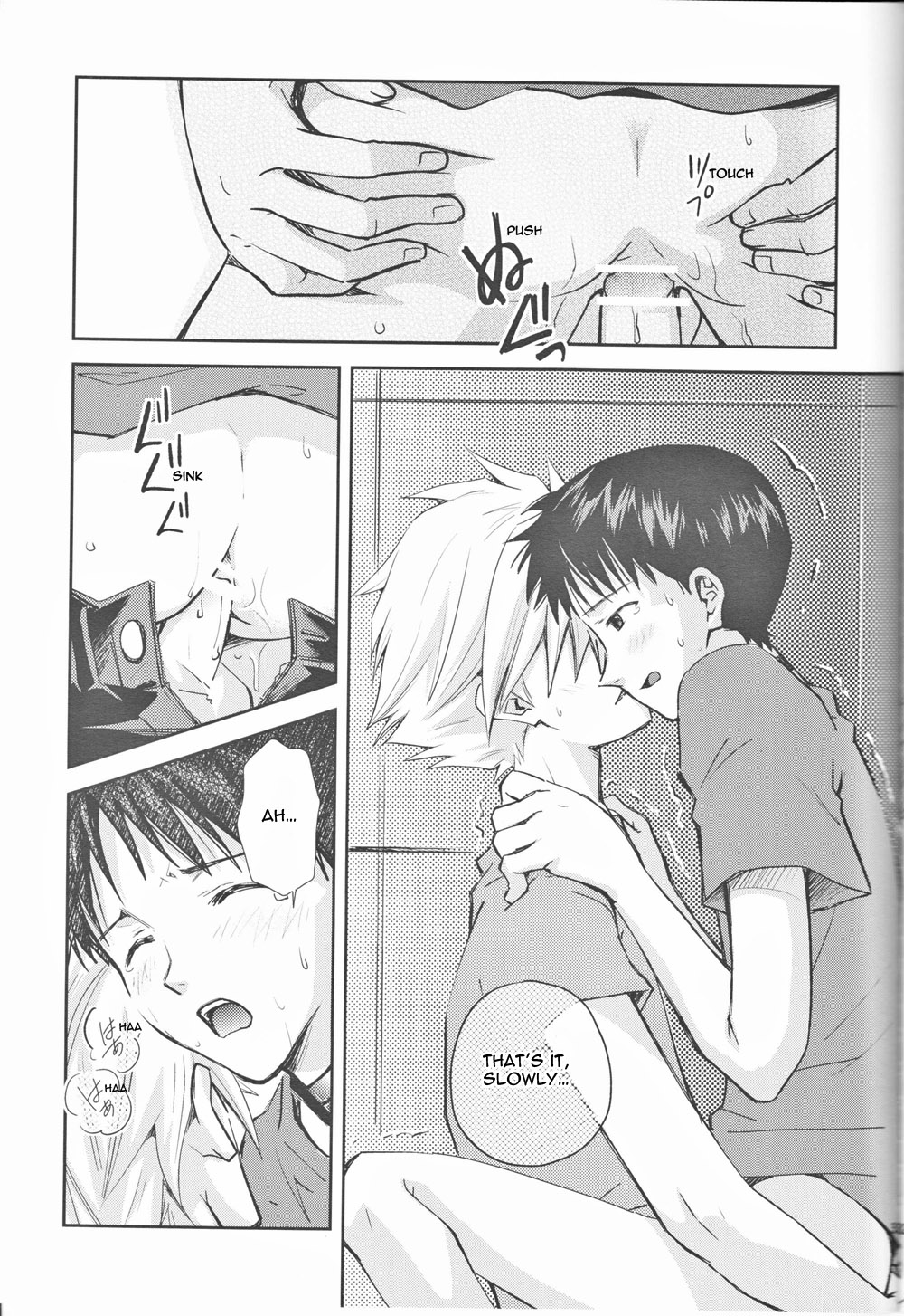 ～Klaviar～ - Page 32