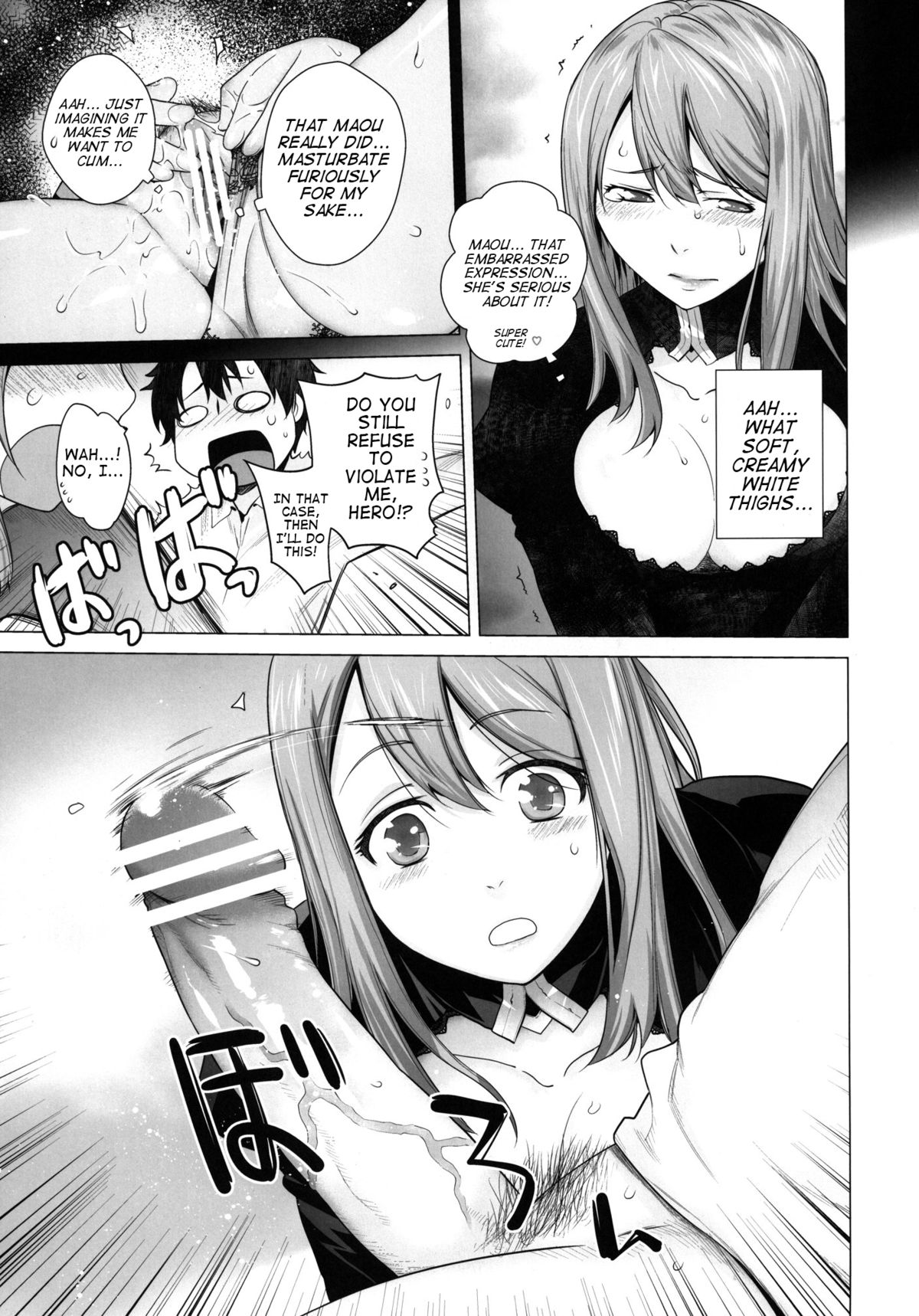 Secret Love - Page 12