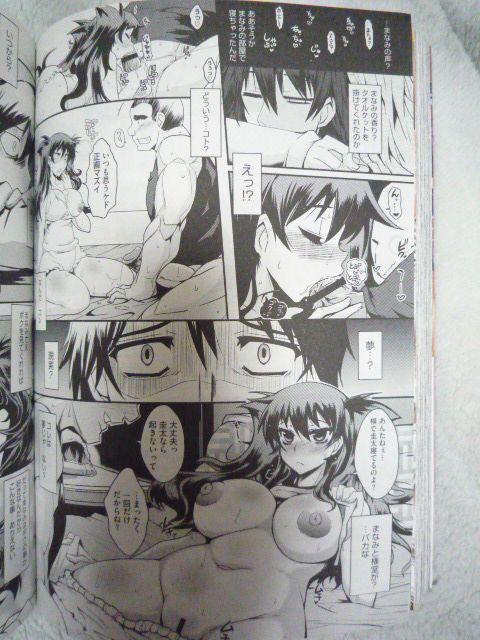 Smile - Page 24