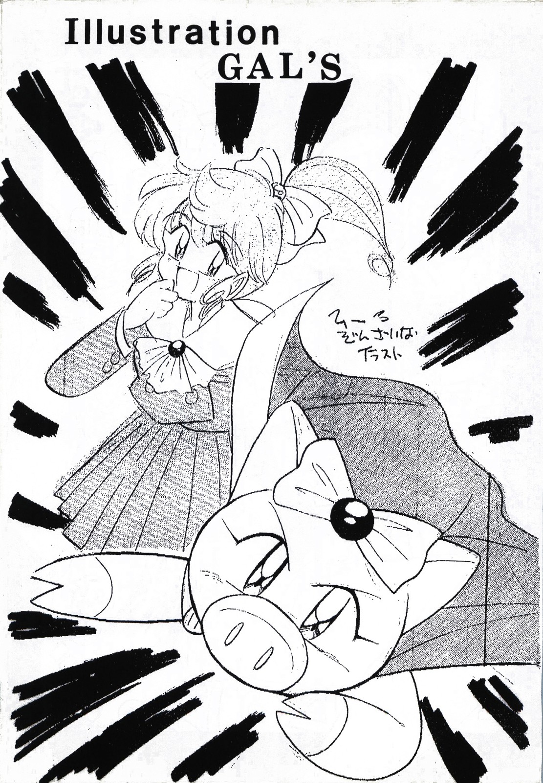 Captured 9 - Page 29