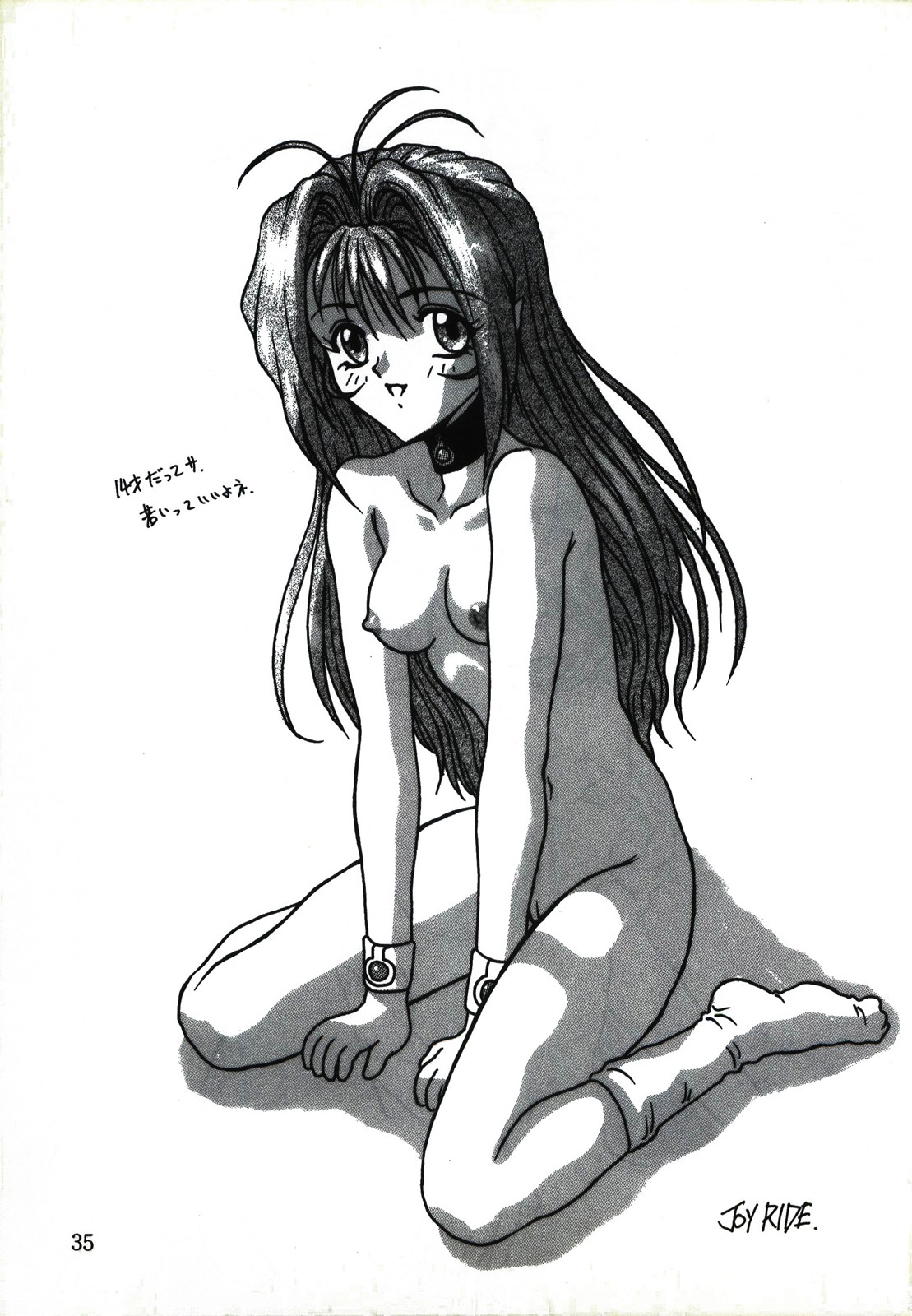 Captured 9 - Page 35