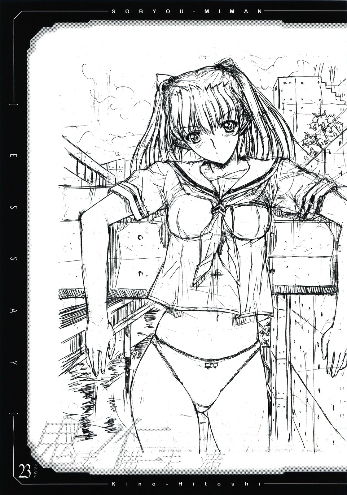 pencil + rough - Page 24