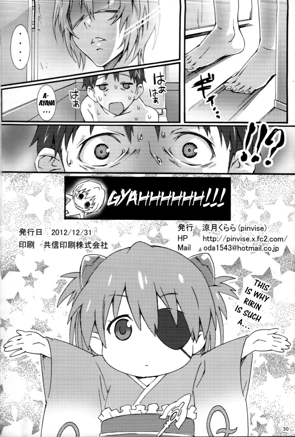 W.C. - Page 29