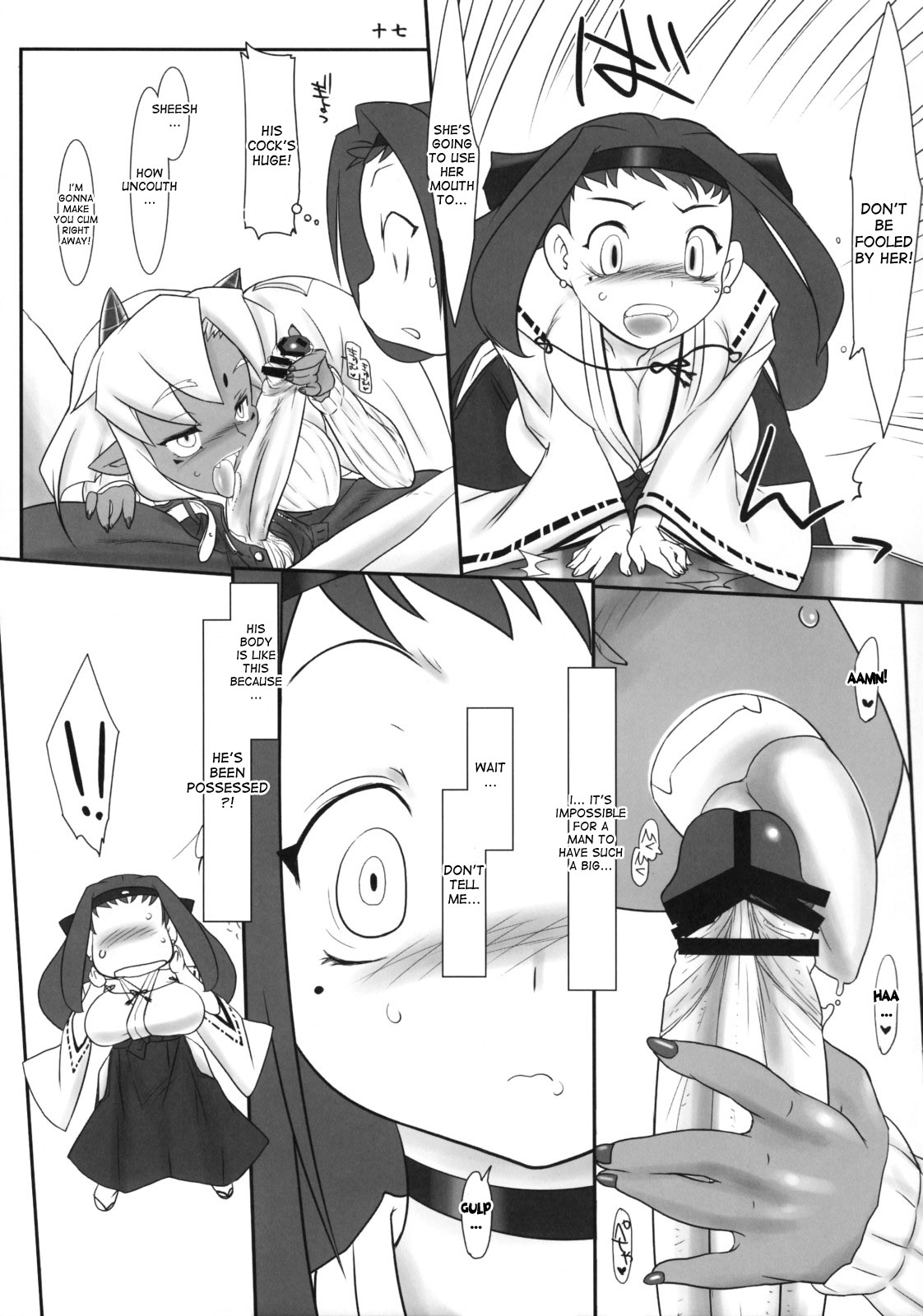 Oni mo Uchi, Fuko mo Uchi - Page 18