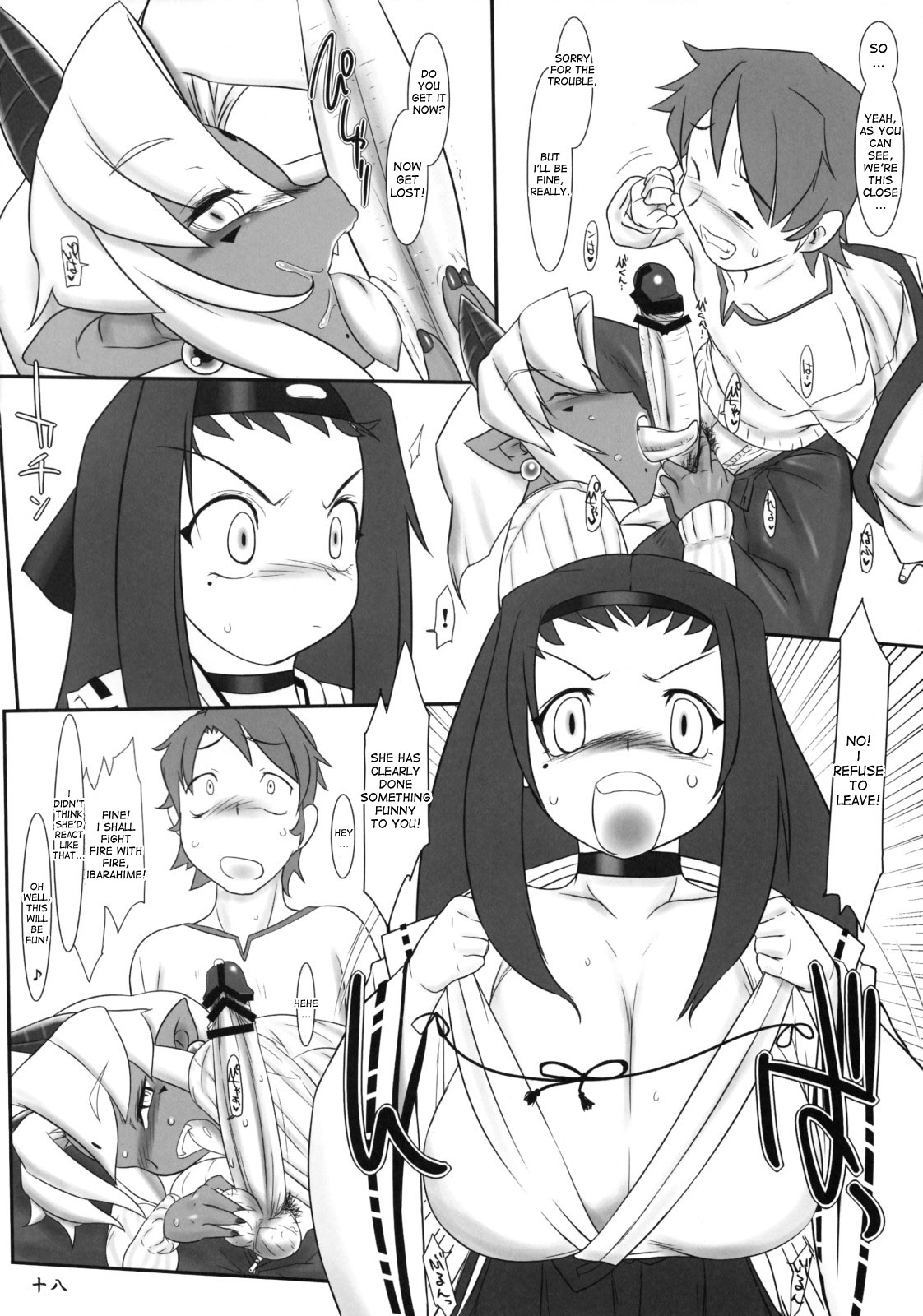 Oni mo Uchi, Fuko mo Uchi - Page 19