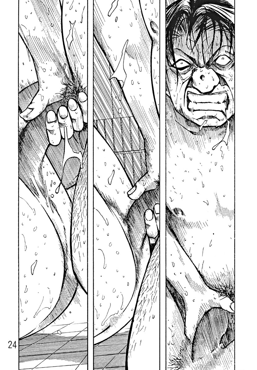 Devil Fish Comic De-01 - Page 25