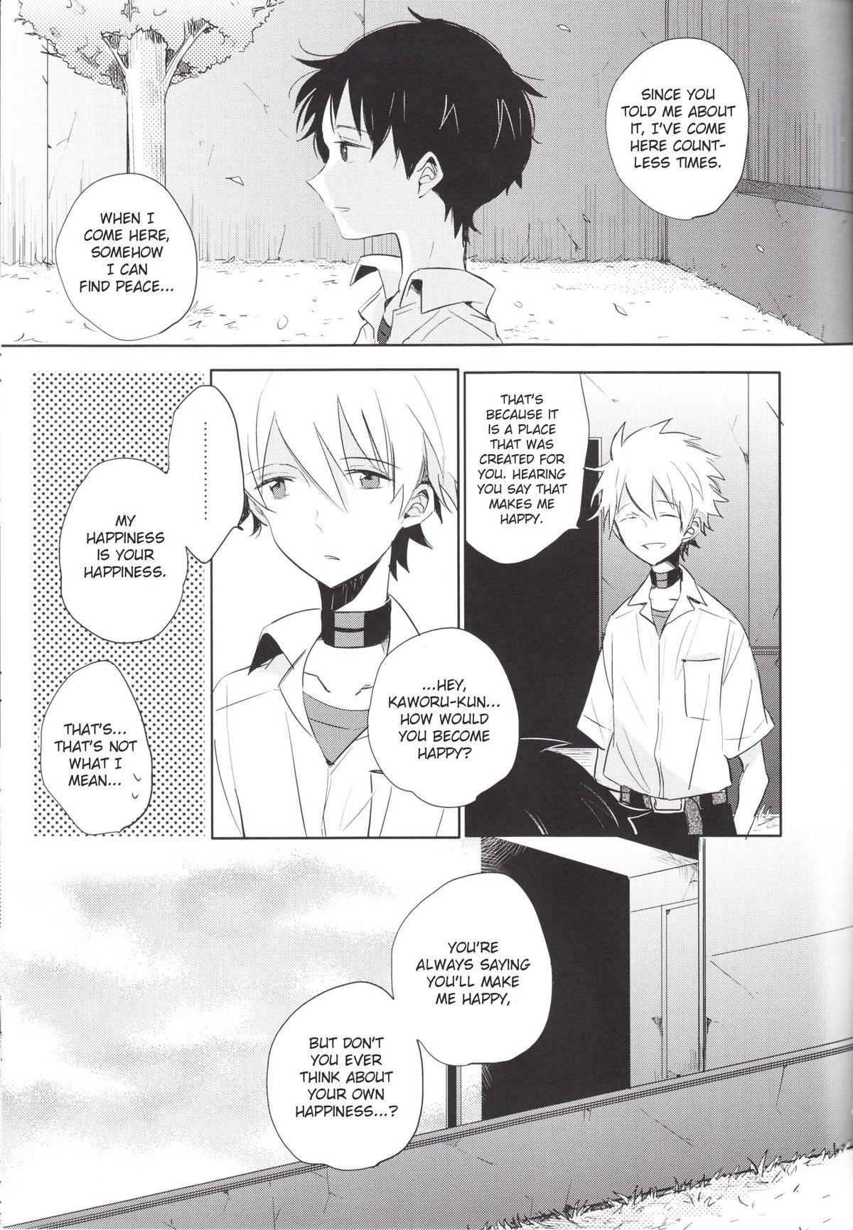 "Q" Hokankeikaku - Page 44