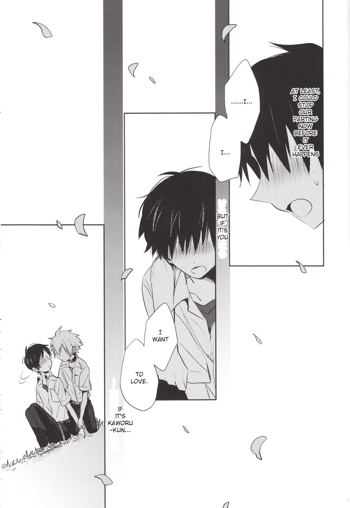 "Q" Hokankeikaku - Page 50