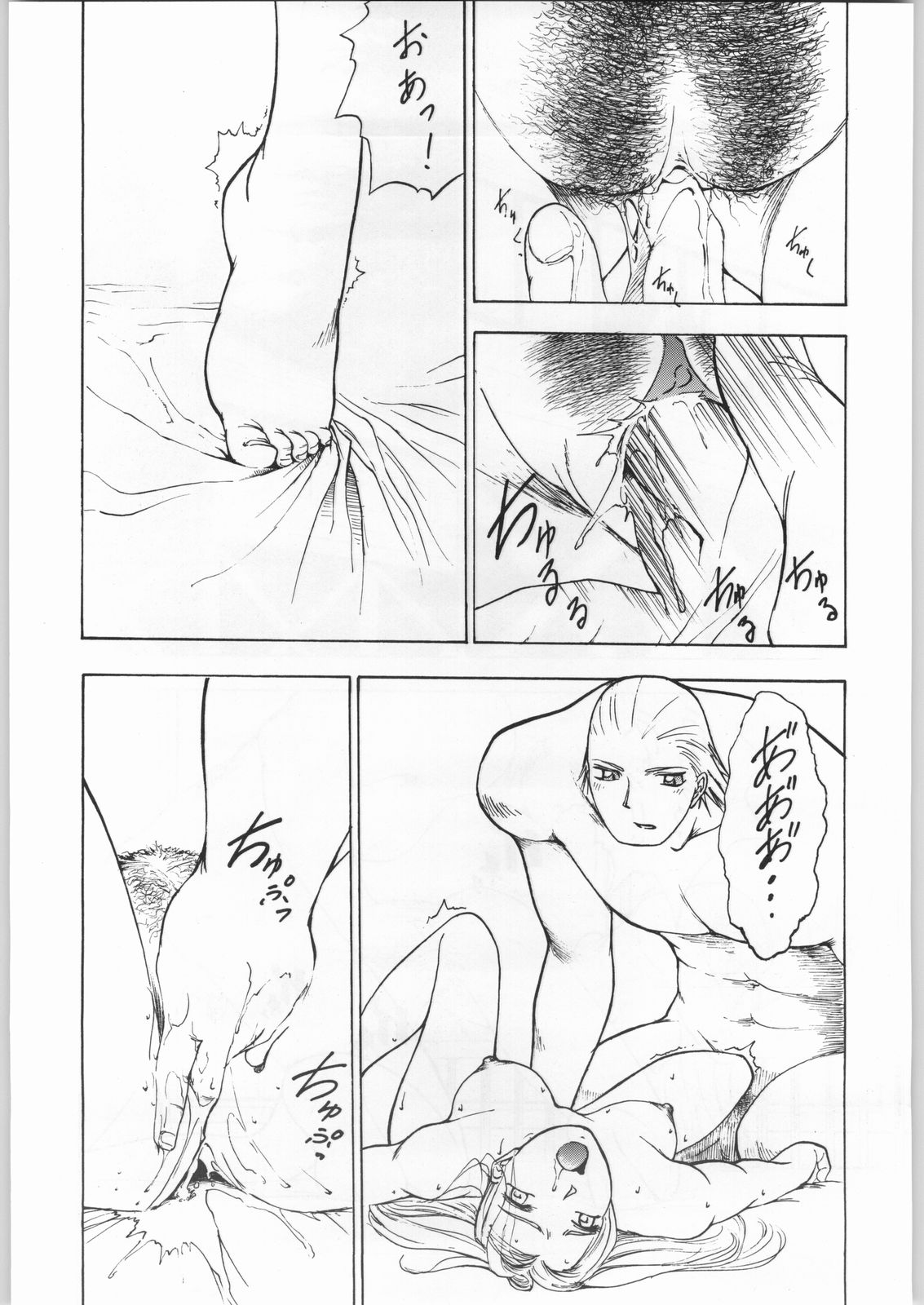 karera no jijou - Page 26