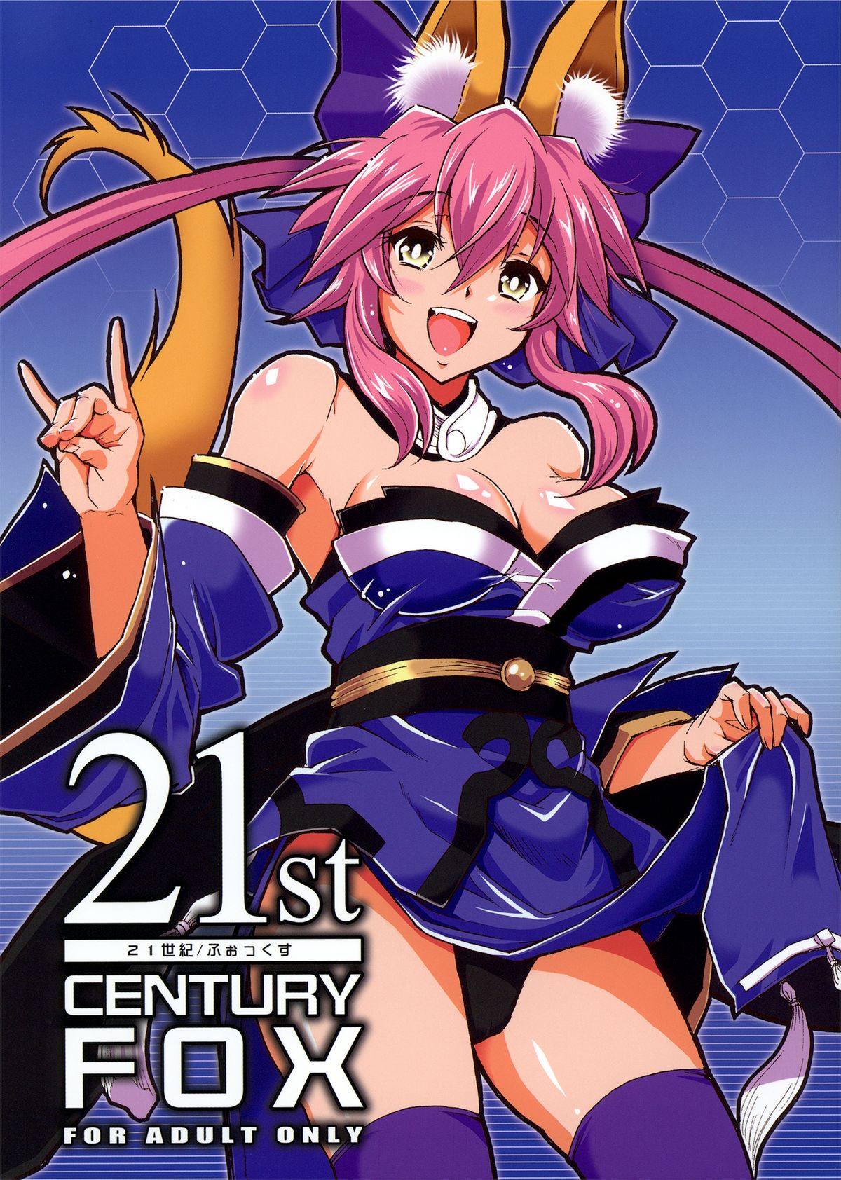 21st CENTURY FOX - Page 1