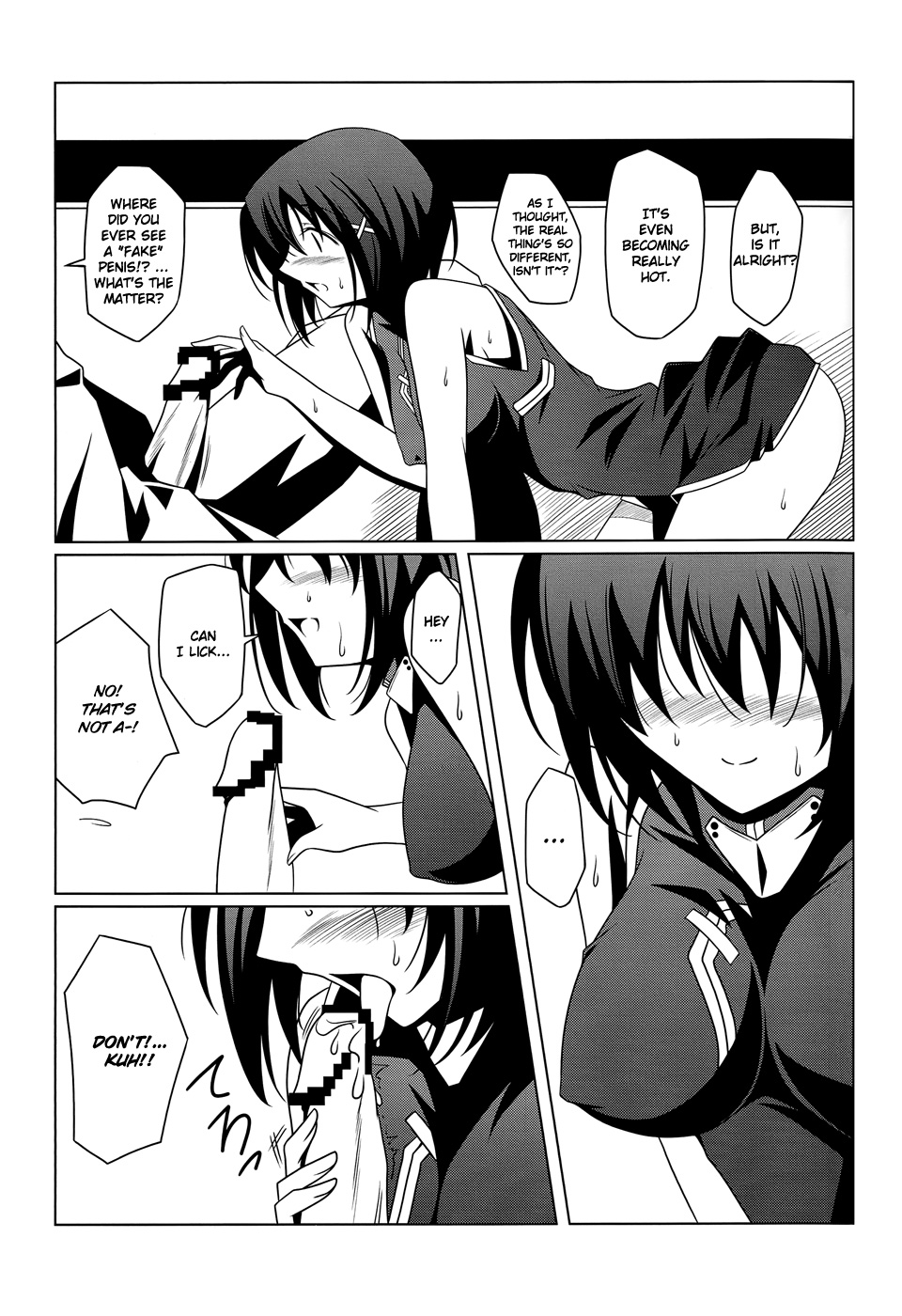 Super Hayate Beam - Page 16