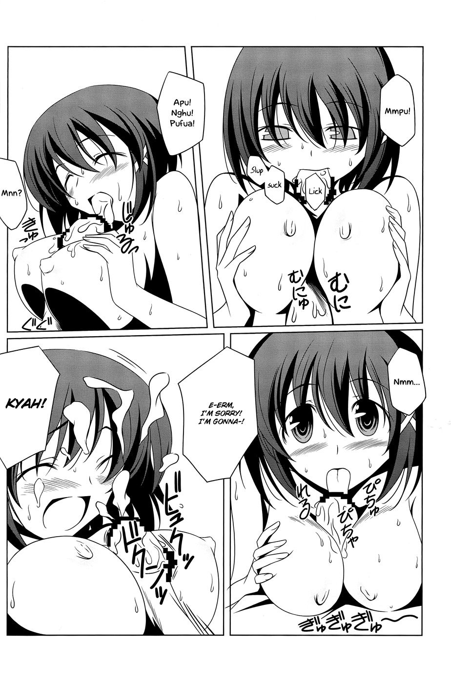 Super Hayate Beam - Page 21