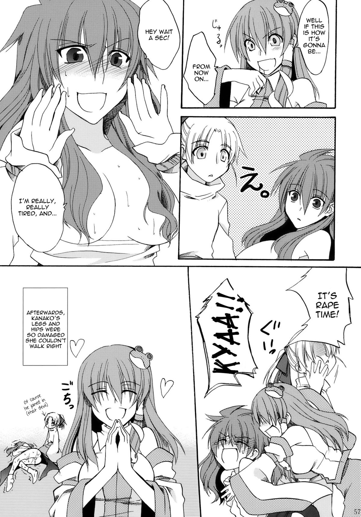 Beloved Other - Page 56