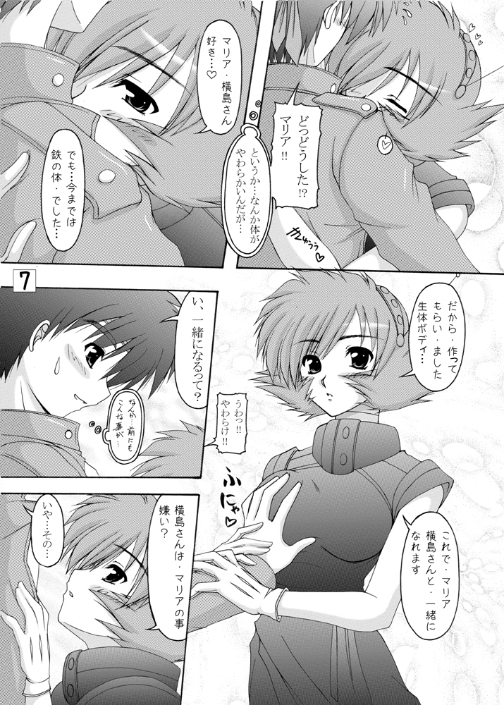 Preview page 6