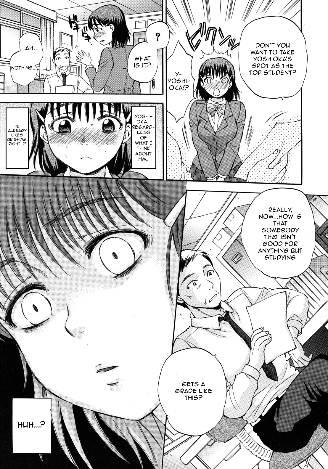 Kuzumi SOS Ch. 2 - Page 13