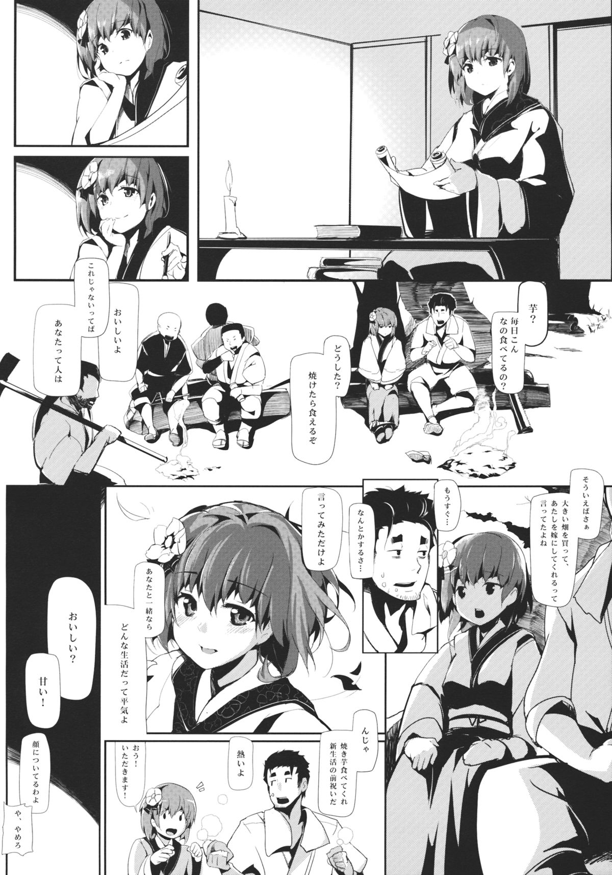 Take no Hana - Page 28