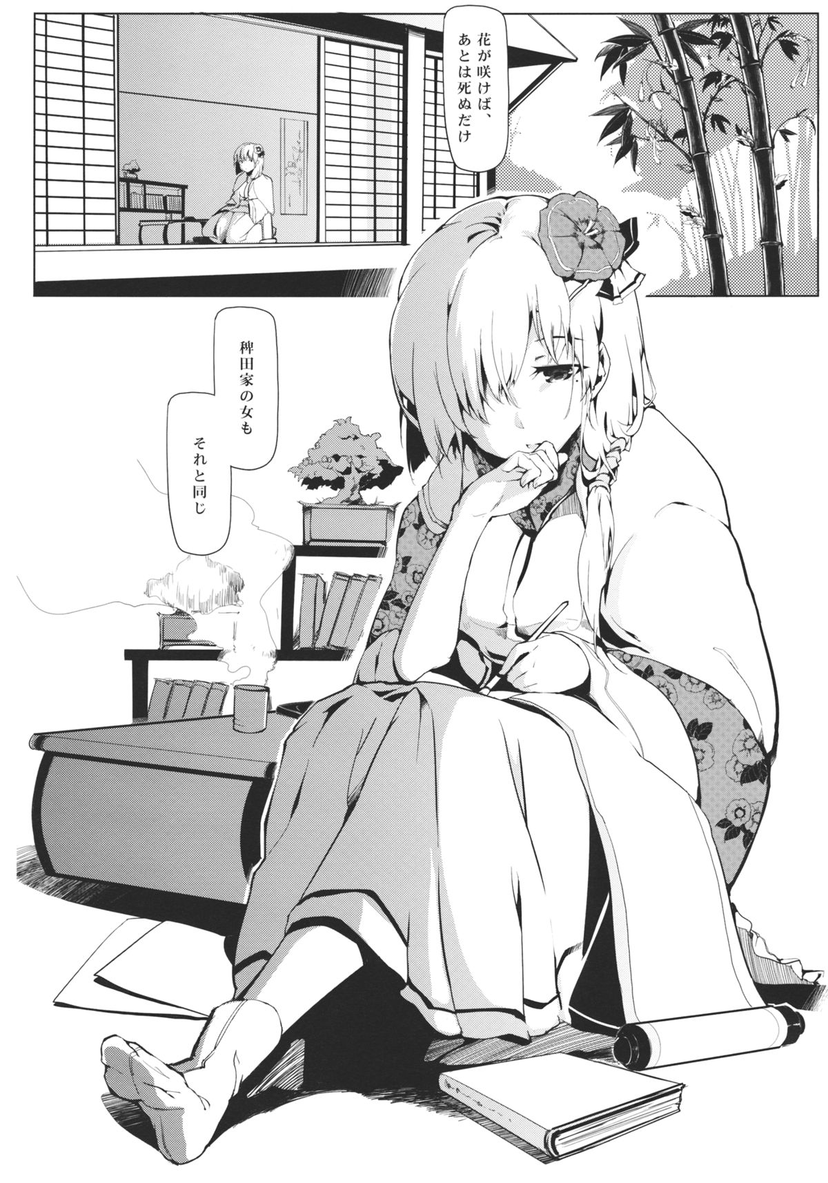 Preview page 4