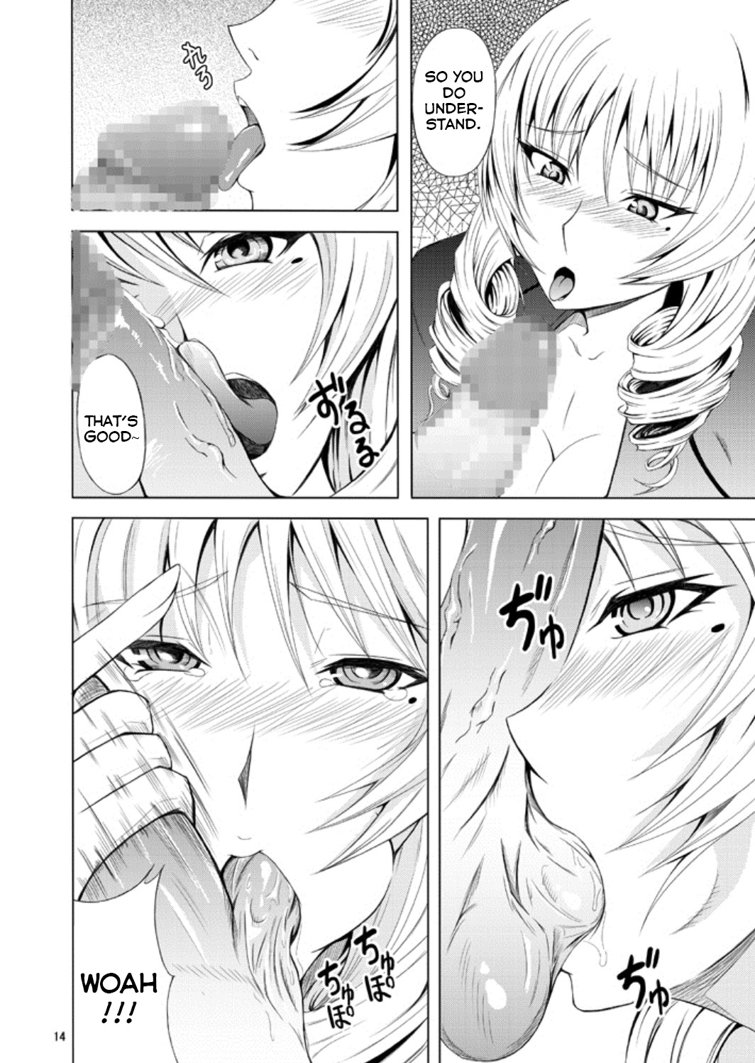 Kawakami-Ten 2 - Page 13